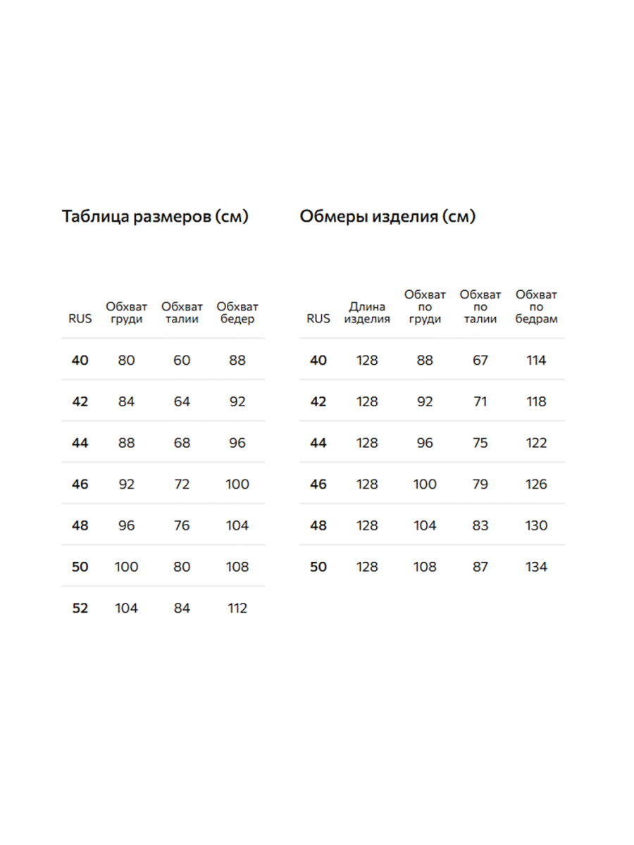 Платье Conso, цвет: молочный, PD 260470 - молочный купить онлайн