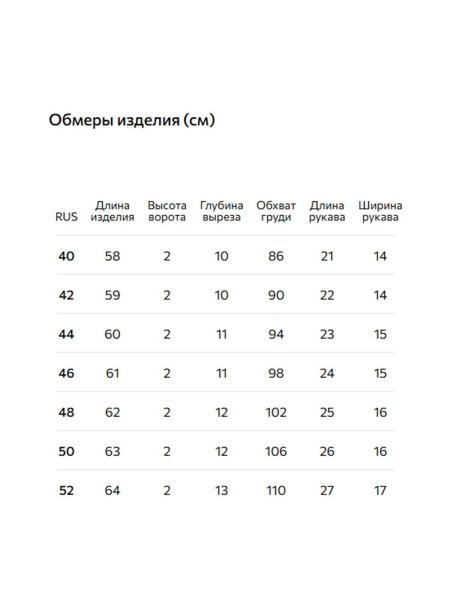 Джемпер с перфорацией Conso, цвет: темно-коричневый, KJS 260738 - темно-коричневый купить онлайн