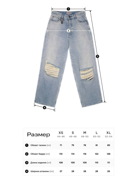 Джинсы с потертостями NAIPACHE, цвет: синий,  купить онлайн