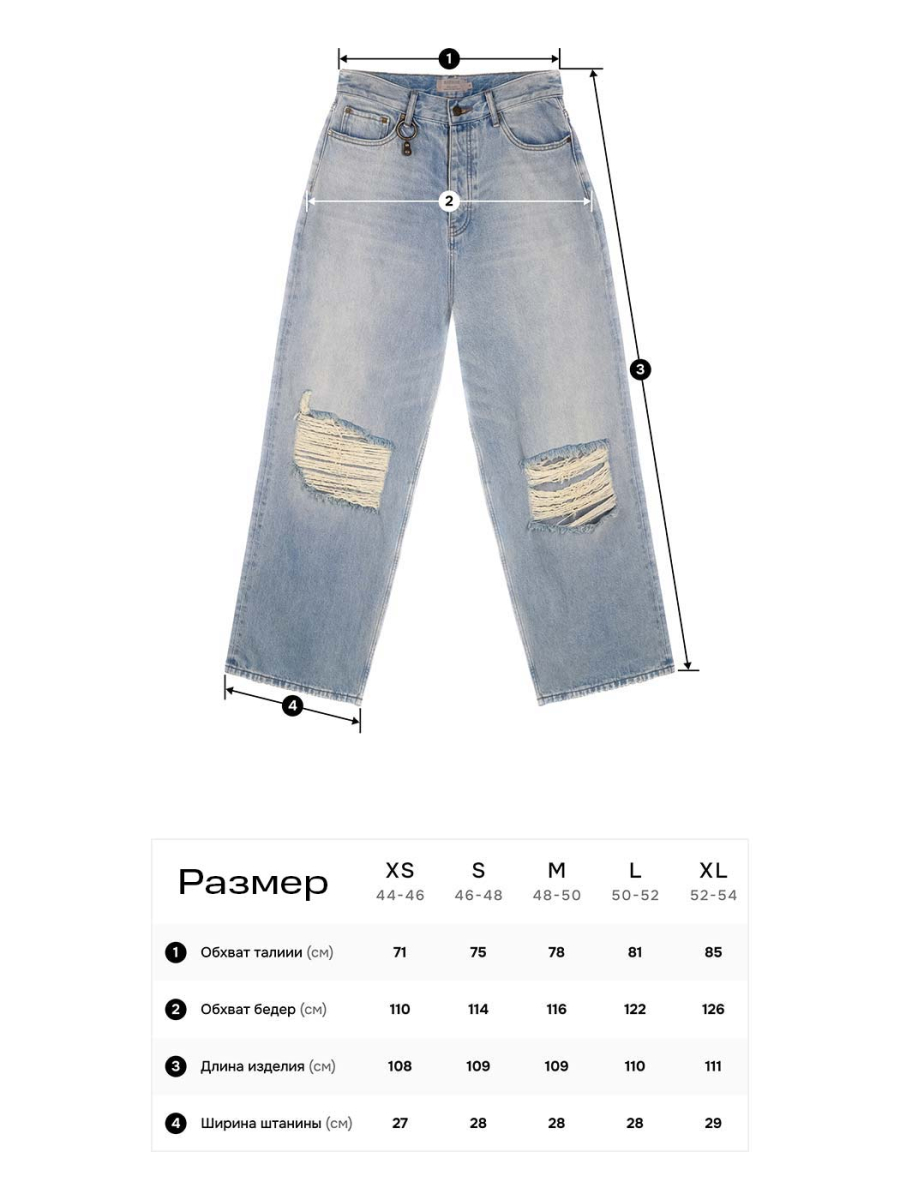 Джинсы с потертостями NAIPACHE, цвет: синий,  купить онлайн