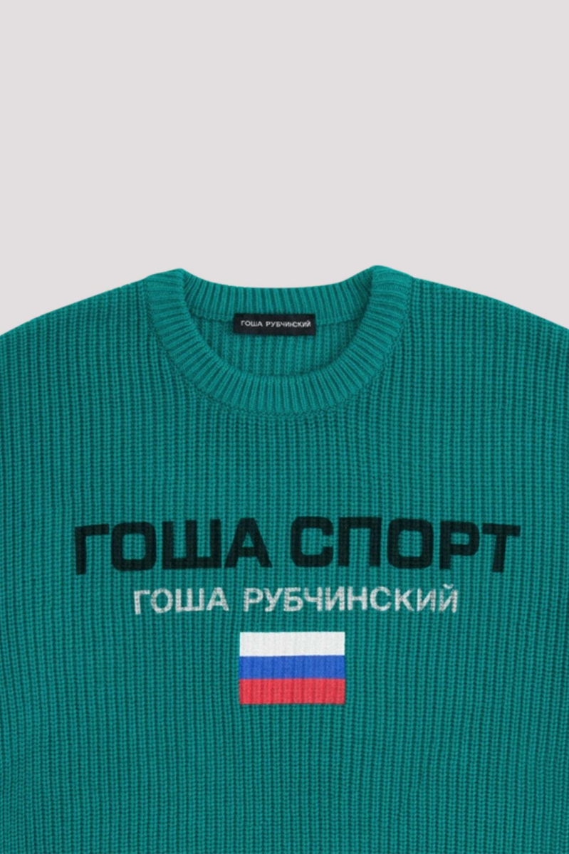 Свитер ГОША РУБЧИНСКИЙ, цвет: зеленый, PL0001_green купить онлайн