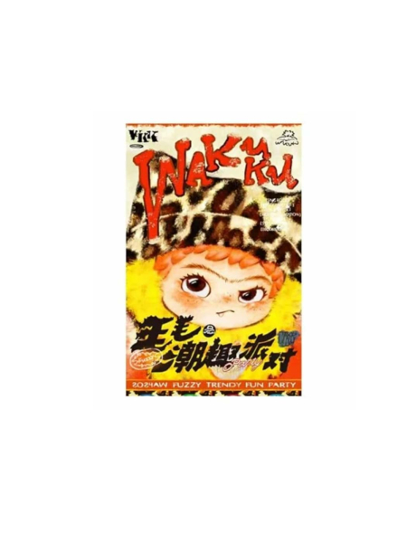 Брелок WAKUKU FUZZY TRENDY FUN PARTY SERIES shvetsov store, цвет: цвет  купить онлайн