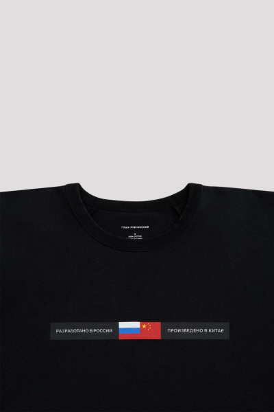 Лонгслив ГОША РУБЧИНСКИЙ, цвет: Черный, LS_1101_black купить онлайн