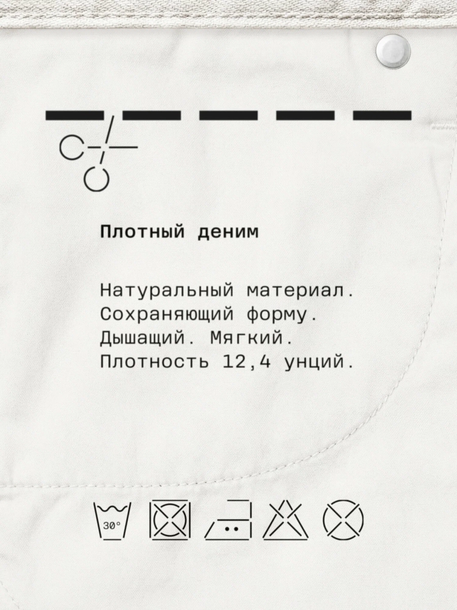 Женские джинсы широкие MUTED, цвет: темно-синий, 904825.WJNS0002_Navy-blue купить онлайн