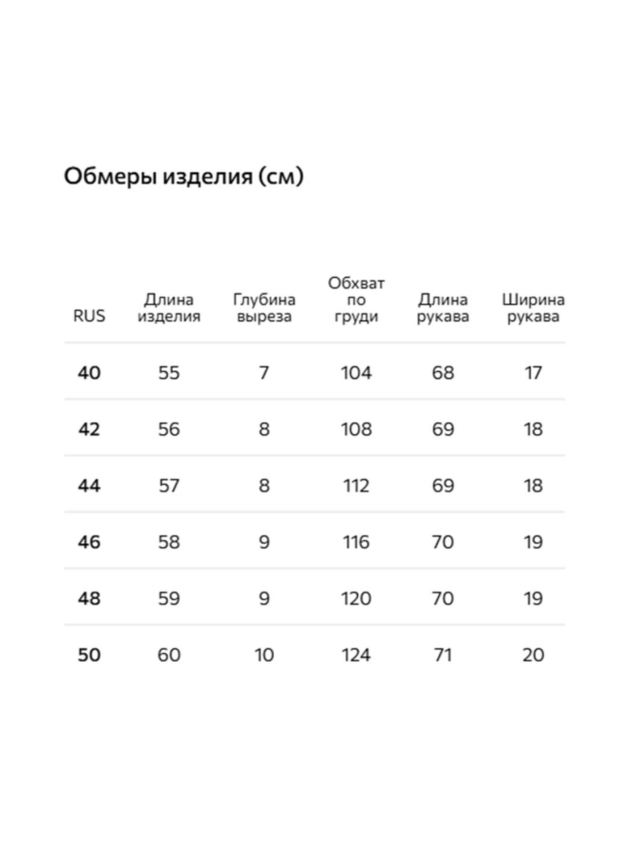Джемпер из хлопка Conso, цвет: белый, KJL 250725 - белый со скидкой купить онлайн