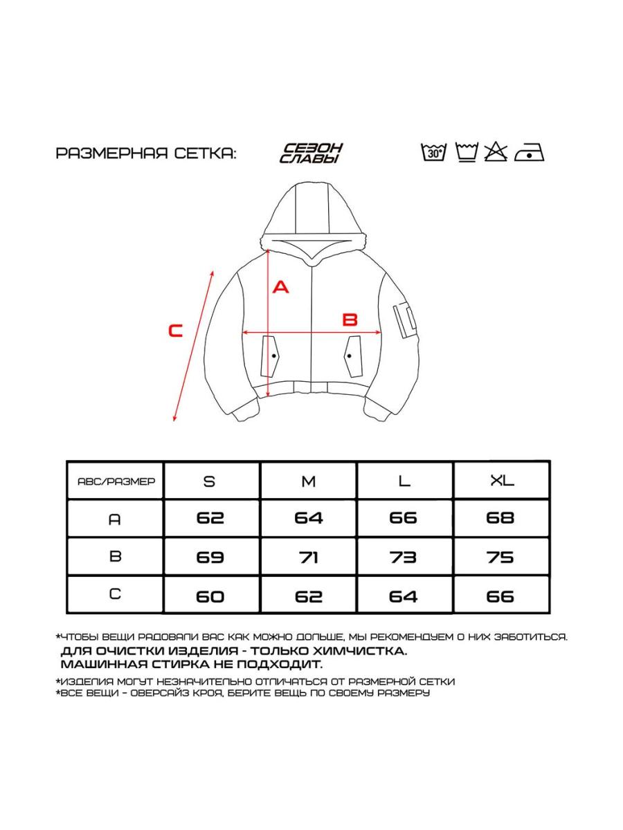 Бомбер кожаный «Пушистый» СЕЗОН СЛАВЫ, цвет: Черный, 7639LEATHER1258 купить онлайн