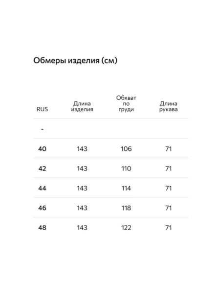 Платье с цветочным принтом