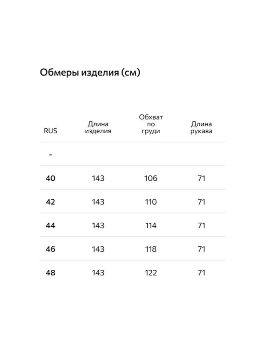 Платье с цветочным принтом Conso, цвет: бежевый, PD 250429 - бежевый купить онлайн