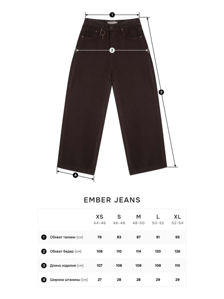 Джинсы Ember NAIPACHE, цвет: коричневый  |новая коллекция купить онлайн