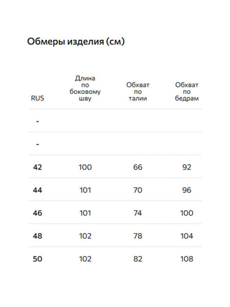 Зауженные брюки чинос Conso, цвет: серый, PT 250915 - серый купить онлайн