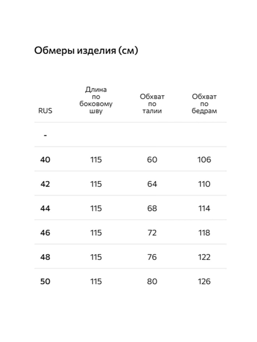 Брюки с защипами Conso, цвет: серо-зеленый, PT 250416 - серо-зеленый купить онлайн
