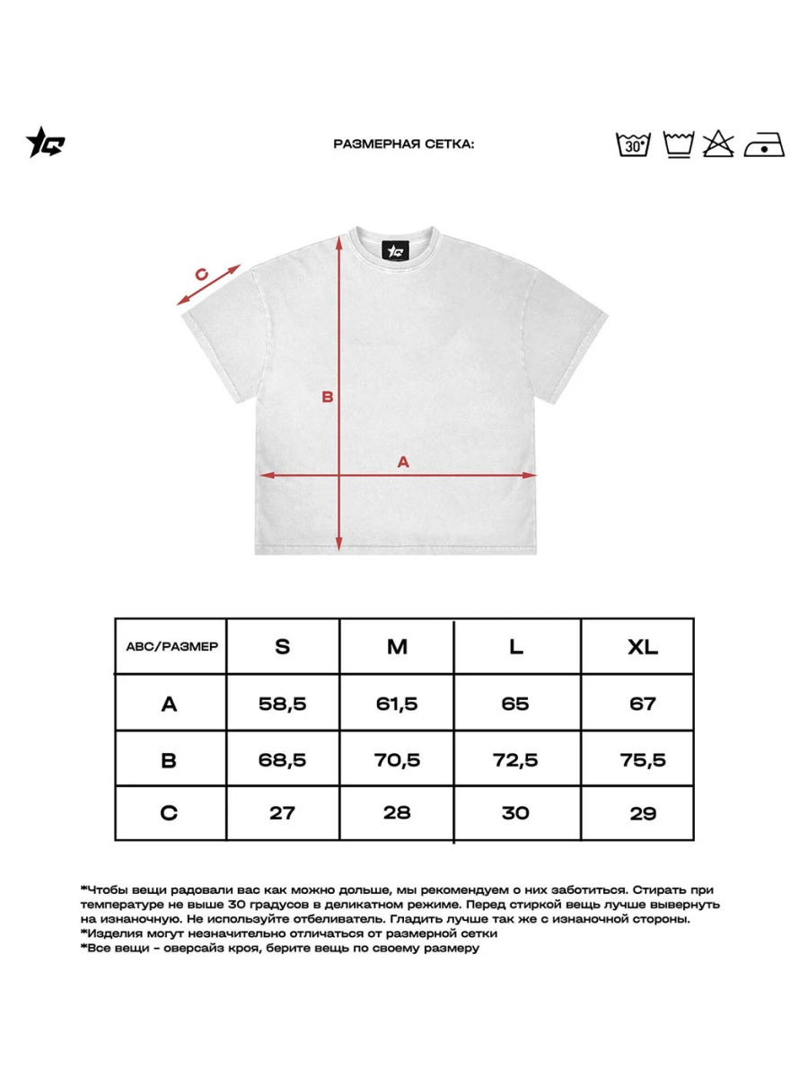 Футболка «Рожден в славе» СЕЗОН СЛАВЫ, цвет: белый, 2006TP140111 купить онлайн