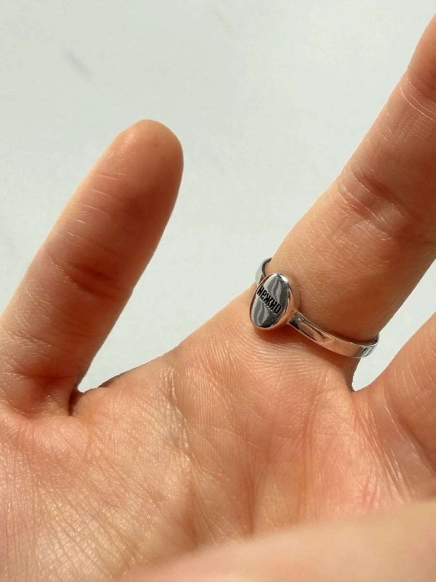 Серебряное кольцо «К себе нежно» с горным хрусталем SBLESKOM, цвет: серебро, 12253 купить онлайн