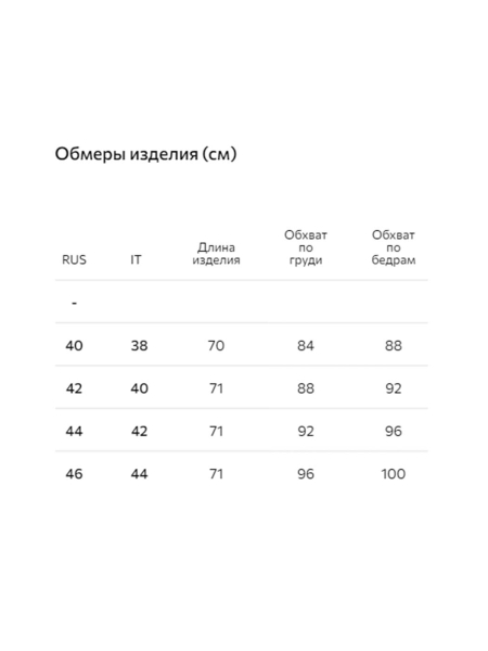 Эффектное платье Conso, цвет: красный, PD 240972 - красный купить онлайн