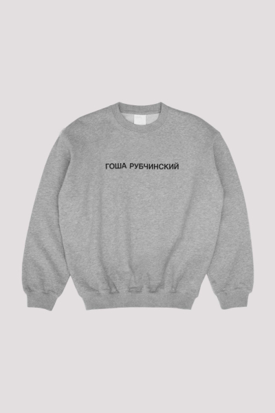 Свитшот с лого
