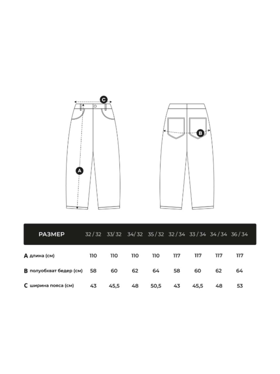 Джинсы FRHT Baggy FRHT&OUT OF REACH, цвет: washed blue, JNSBGGWDBL купить онлайн