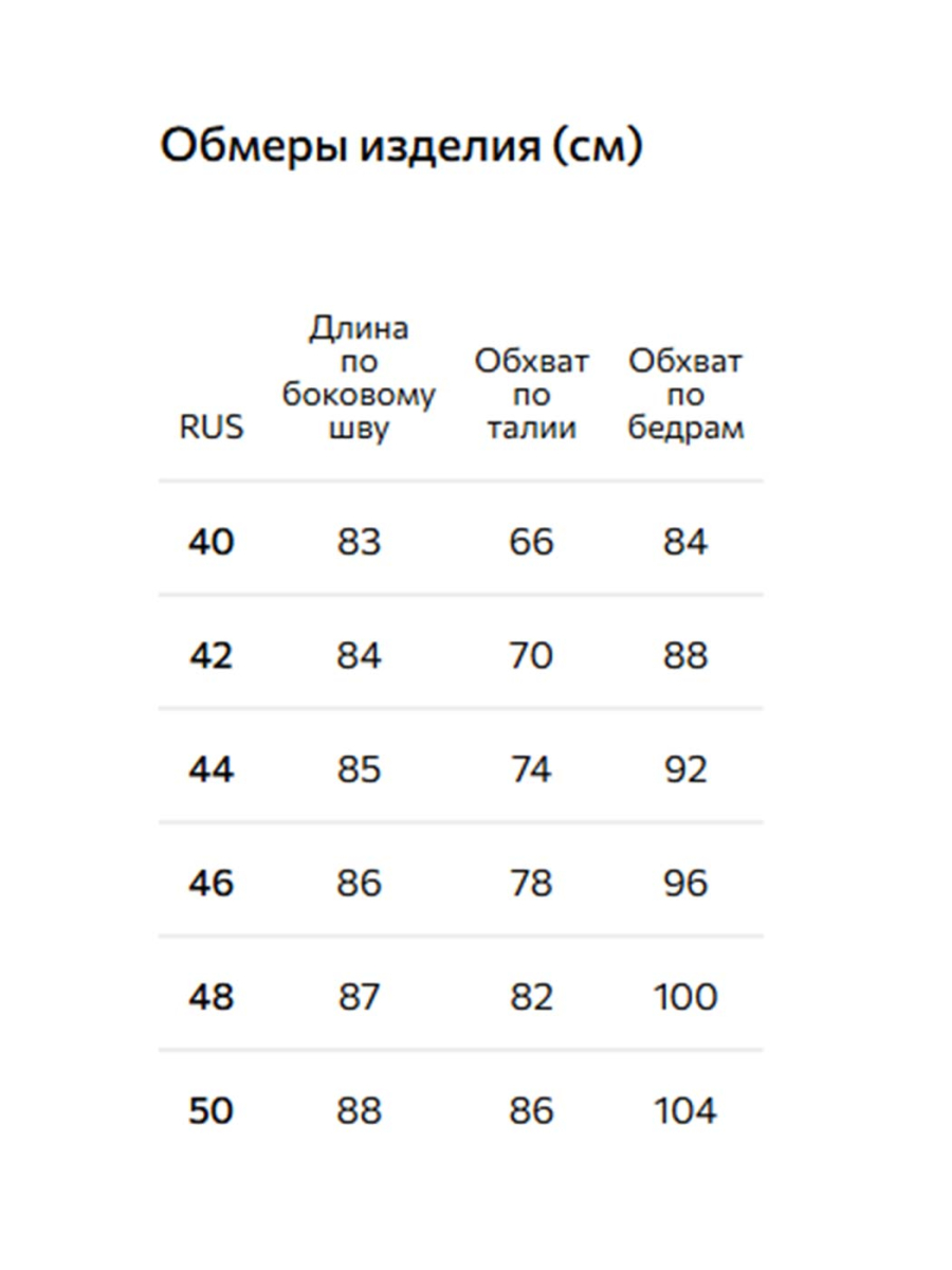 Прямая юбка с карманами Conso, цвет: розовый, KUL 260707 - светло-розовый купить онлайн