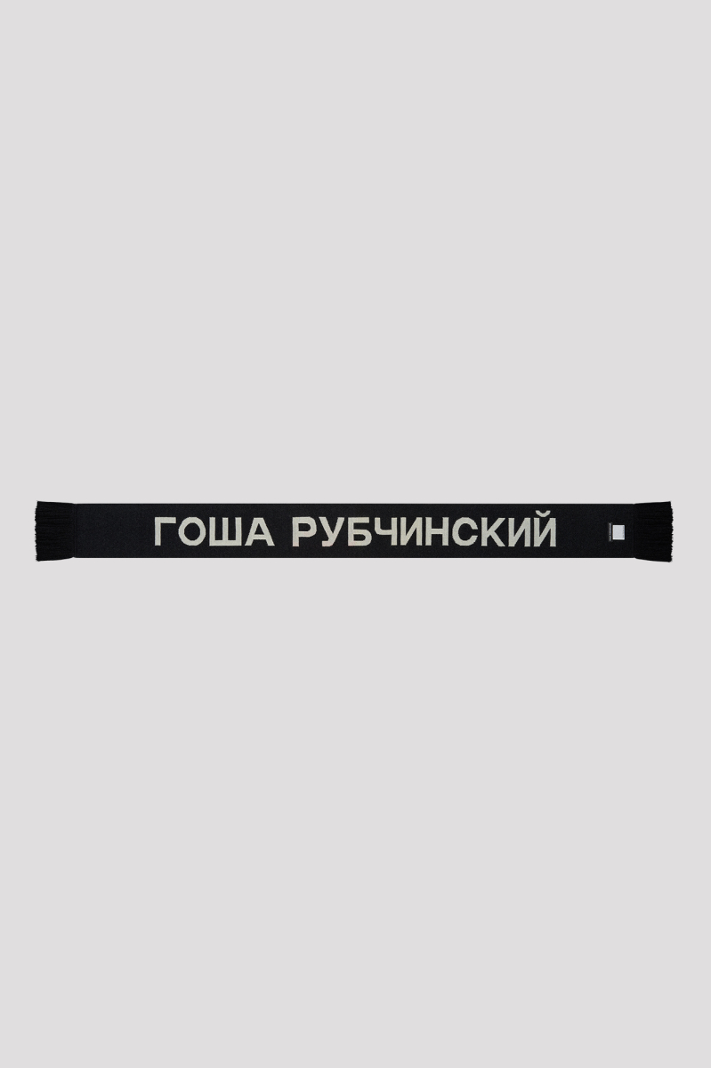 Шарф ГОША РУБЧИНСКИЙ, цвет: Черный KNSC_0901_black | новая мужская коллекция купить онлайн