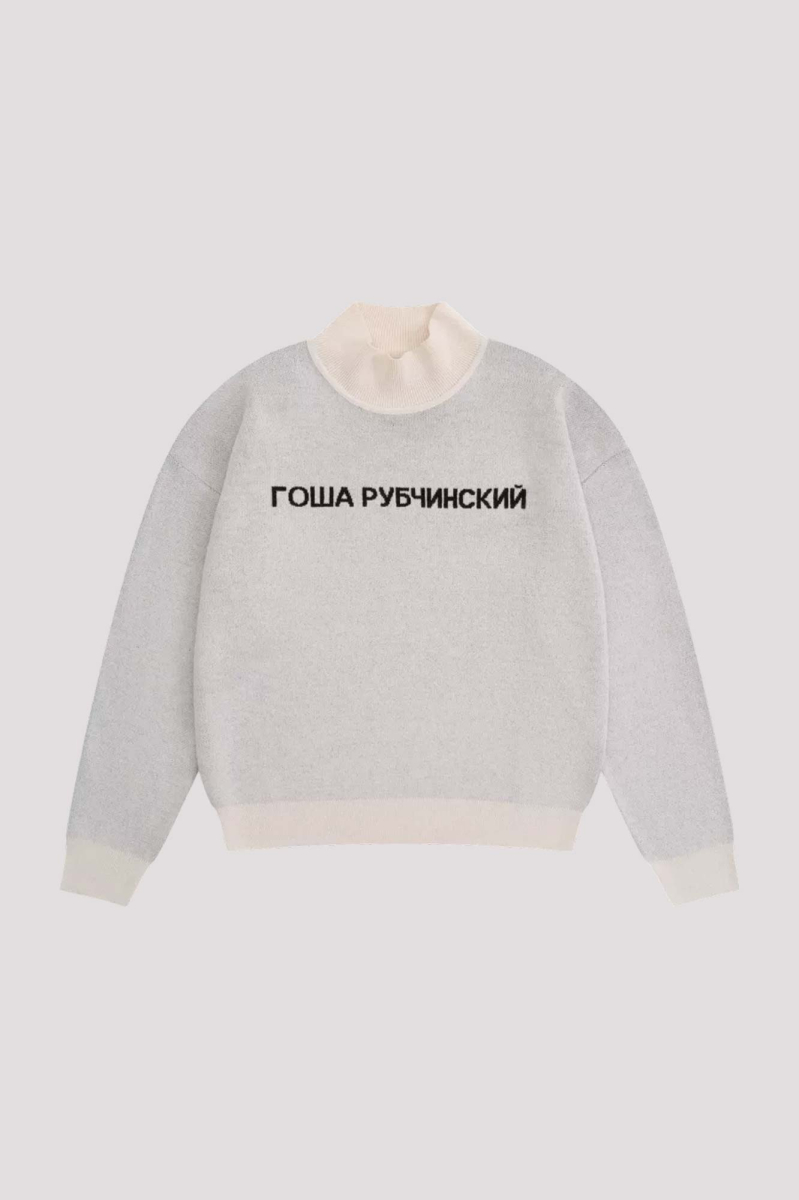 Свитер трикотажный