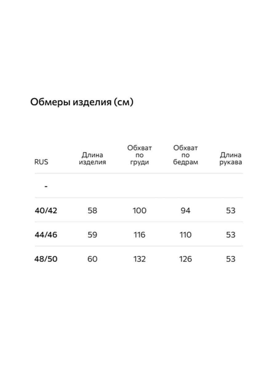 Блуза из муаровой ткани Conso, цвет: оливковый, PR 250473 - оливковый купить онлайн
