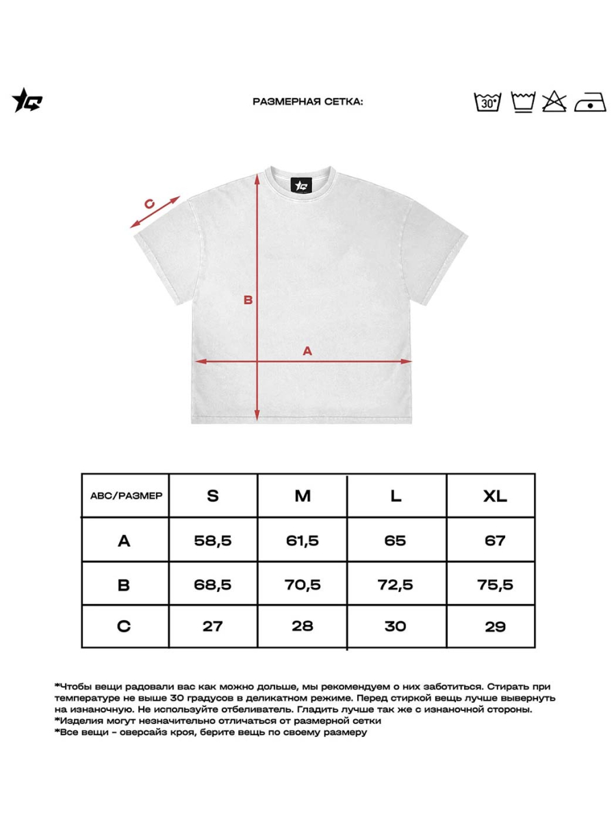 Футболка «Ода» СЕЗОН СЛАВЫ, цвет: белый, 2006TP140114 купить онлайн