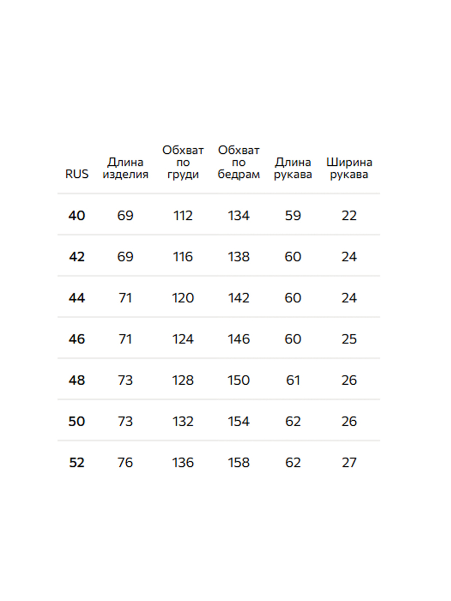 Пуховая куртка Conso, цвет: серо-коричневый, WDS 250509 - серо-коричневый купить онлайн