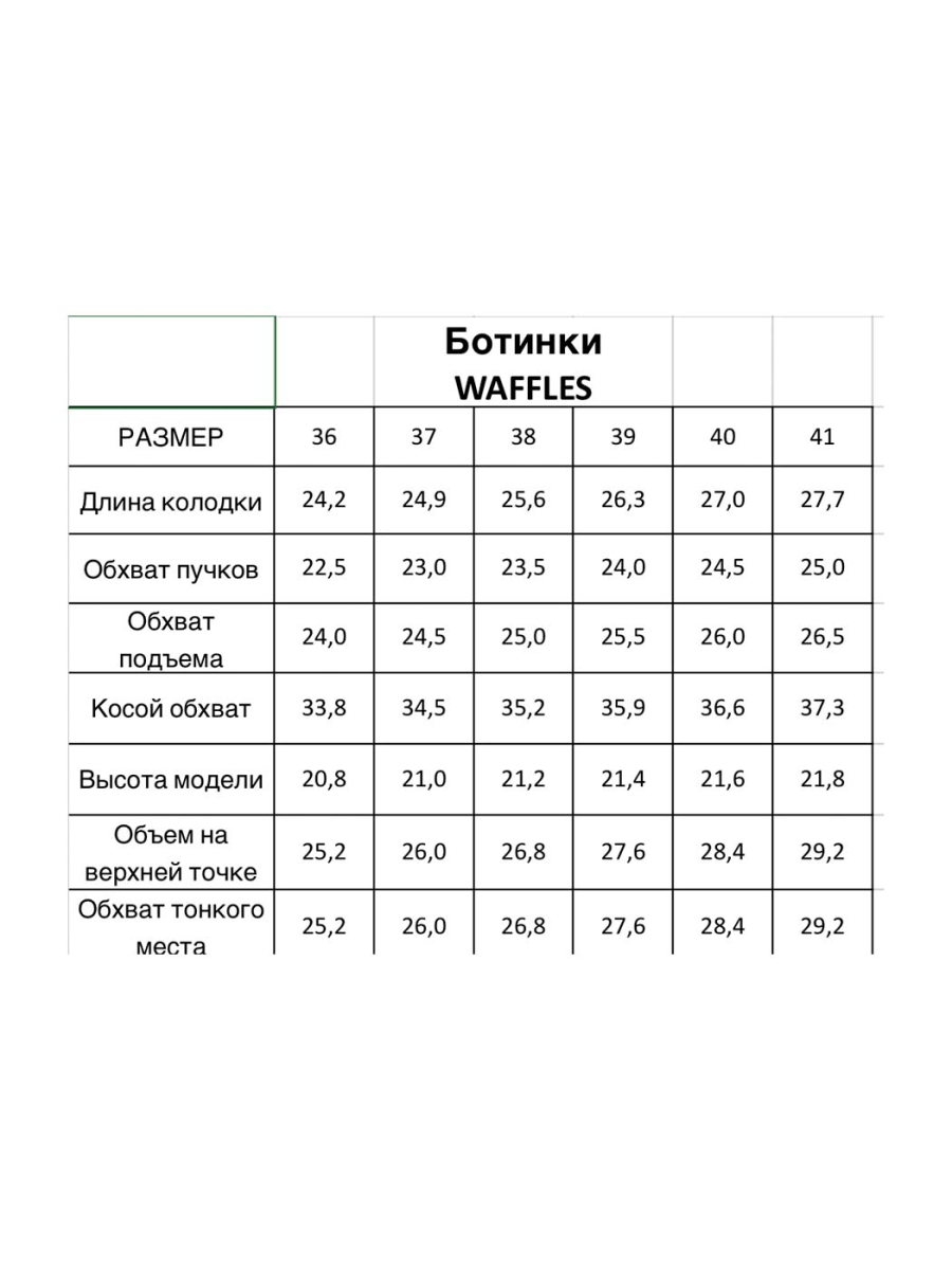 Ботинки WAFFLES кожаные BYSHIKAT, цвет: Чёрный 11WFS10131T3 купить онлайн