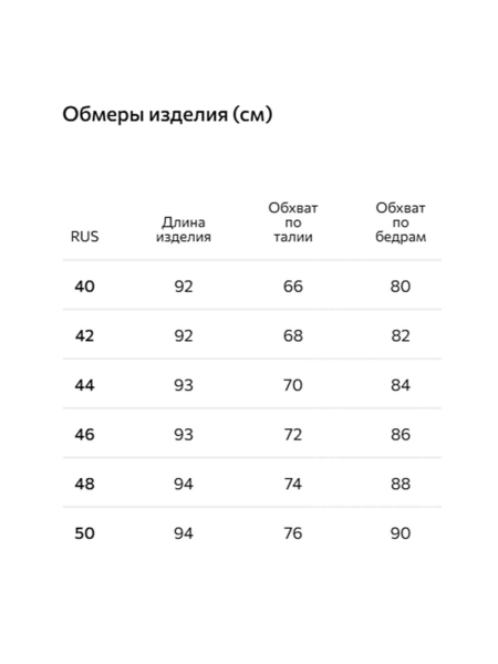 Юбка с разрезами Conso, цвет: серый, KUM 250720 - серый купить онлайн