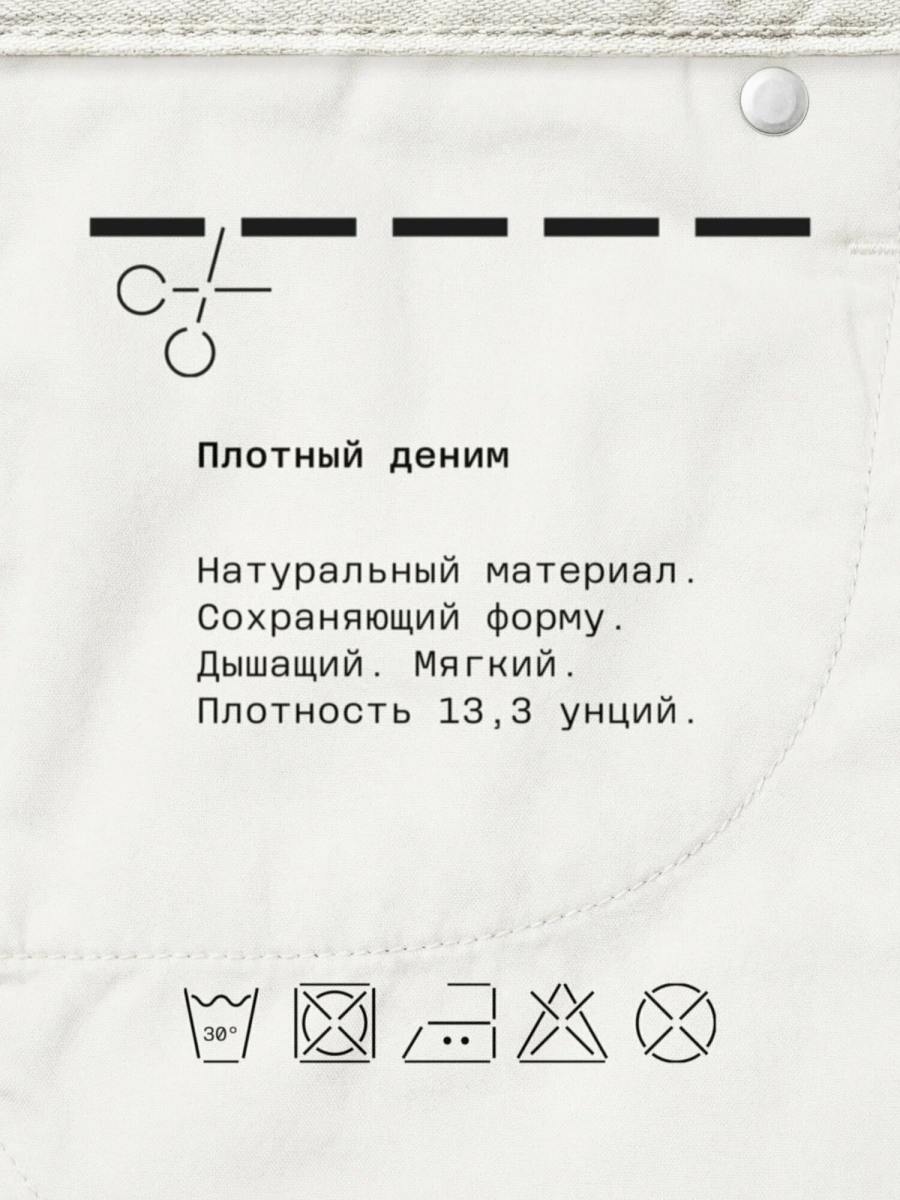 Женские джинсы широкие MUTED, цвет: серый, 904825.WJNS0002_Grey купить онлайн