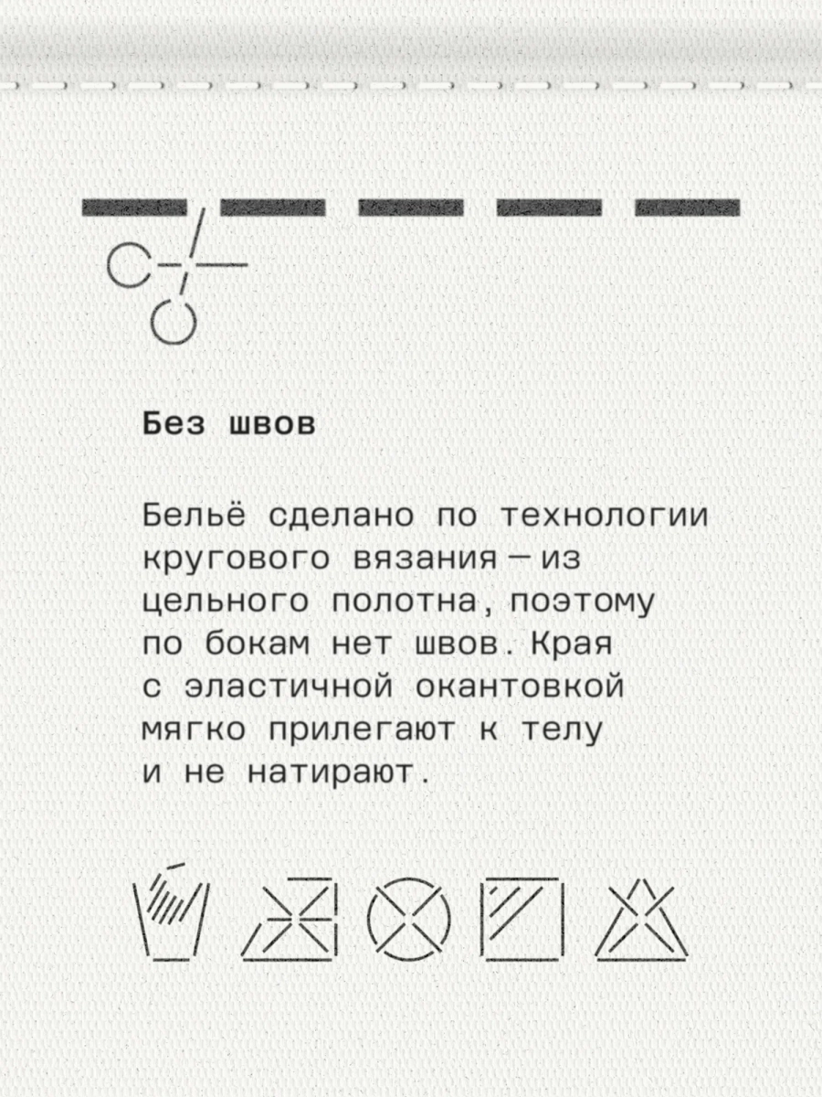 Бюстгальтер женский бесшовный MUTED, цвет: бежевый 905332.WTOP0021-Beige купить онлайн