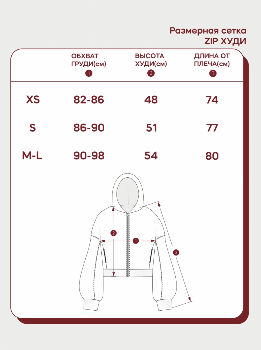 Худи на молнии ONSI, цвет: светлый меланж,  купить онлайн