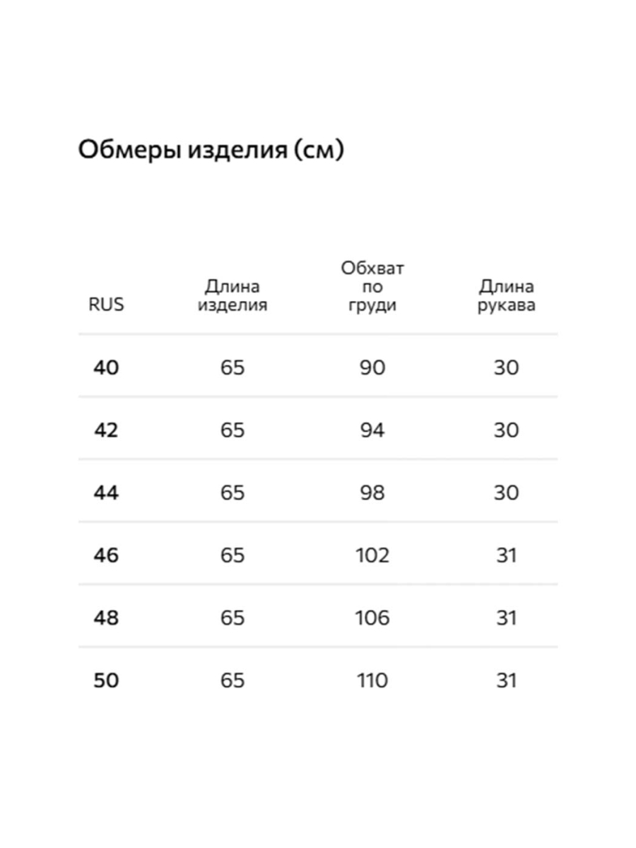 Футболка в полоску Conso, цвет: темно-синий, PF 250440 - темно-синий купить онлайн