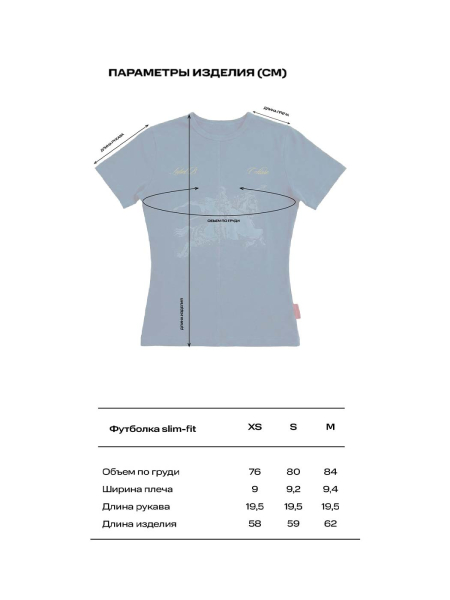 Футболка Слим-фит Label .B, цвет: фиолетовый, Tp.04.3.4101.0226P купить онлайн