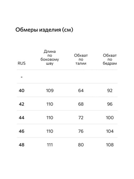 Классические брюки Conso, цвет: серый, PT 250449 - серый купить онлайн