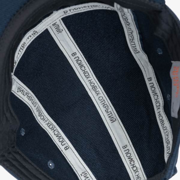 Кепка Пятипанелька Танкер ПК 24 Якорь, цвет: морской 5PANEL24MORTVLFAC |новая коллекция купить онлайн