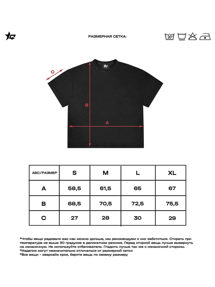 Футболка «Ода» СЕЗОН СЛАВЫ, цвет: Черный, 2006TP140101 купить онлайн