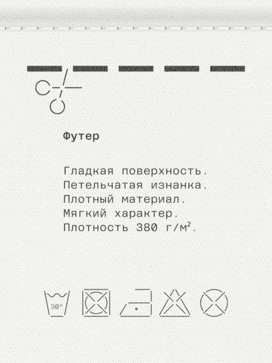 Мужские прямые брюки из футера MUTED, цвет: Черный, 904176.MPNT0002Black купить онлайн