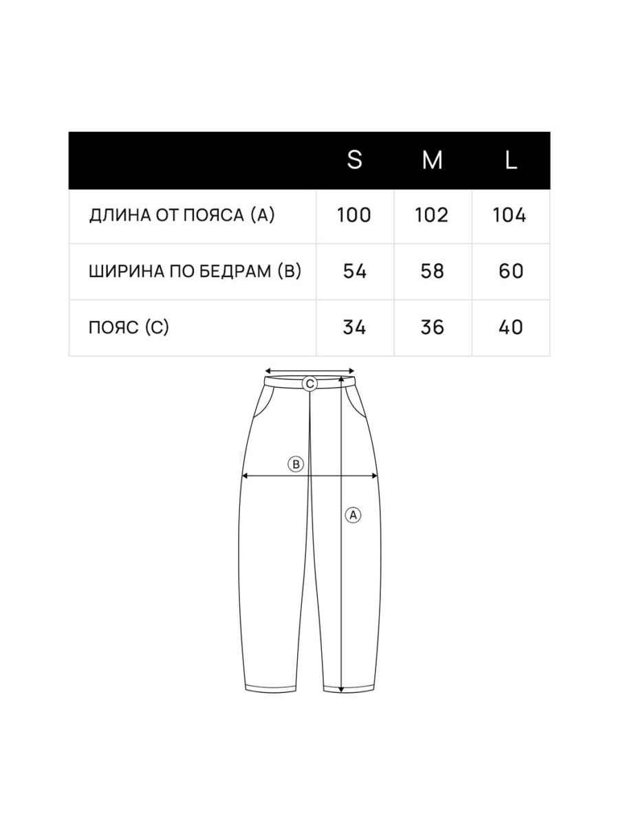 Широкие брюки FRHT&OUT OF REACH, цвет: серый, SWPLGGM купить онлайн