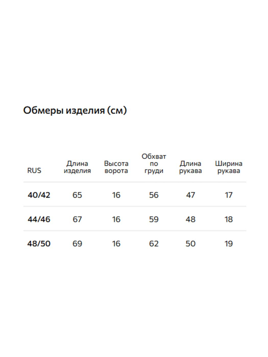 Кардиган на молнии Conso, цвет: терракотовый, KCL 250621 - терракотовый купить онлайн