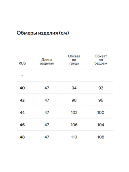 Укороченный жилет Conso, цвет: Черный, PW 250901 - черный купить онлайн