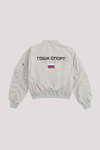 Бомбер ГОША РУБЧИНСКИЙ, цвет: серый, BMJT_1001_grey купить онлайн