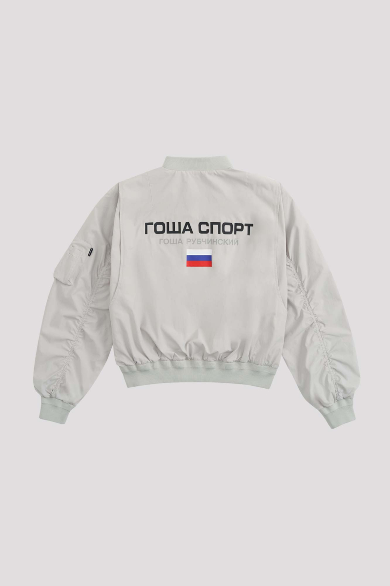 Бомбер ГОША РУБЧИНСКИЙ, цвет: серый, BMJT_1001_grey купить онлайн