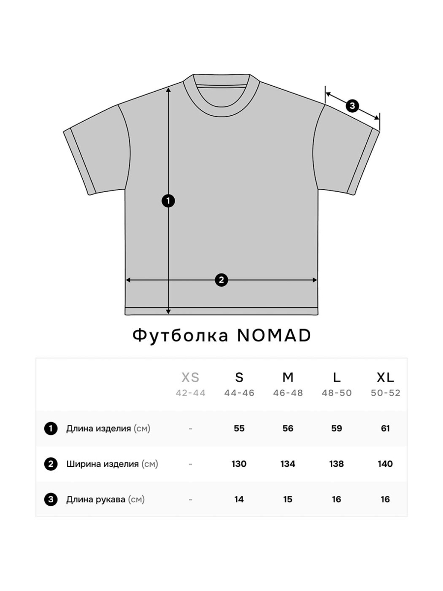 Футболка Кочевник NAIPACHE, цвет: синий, 2611013200 купить онлайн