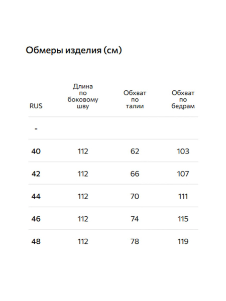 Брюки с защипами Conso, цвет: графит, PT 250957 - графит купить онлайн