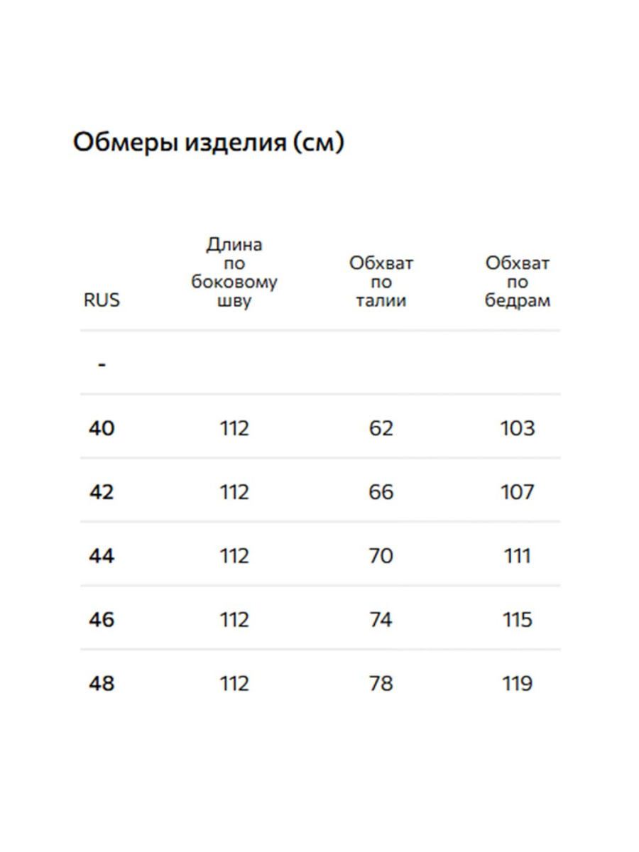 Брюки с защипами Conso, цвет: серый, PT 250957 - серый купить онлайн