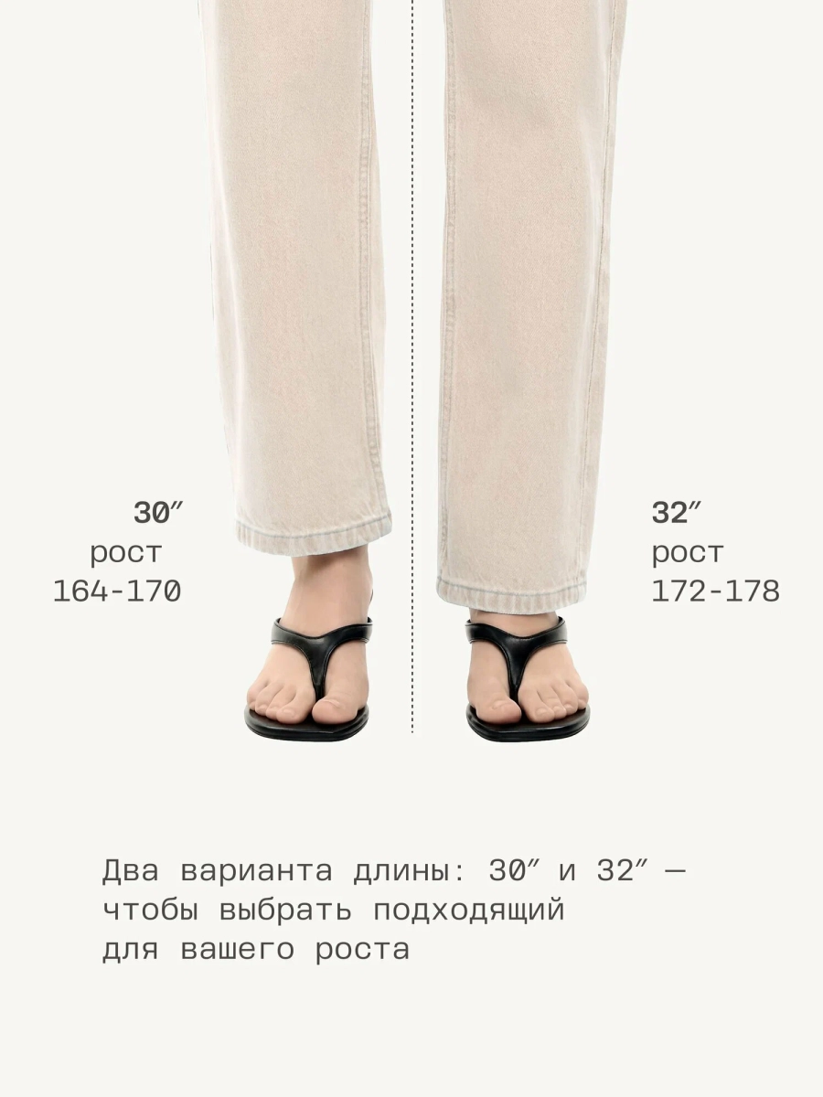 Женские джинсы прямого силуэта MUTED, цвет: голубой, 904825.WJNS0001_Light-blue купить онлайн