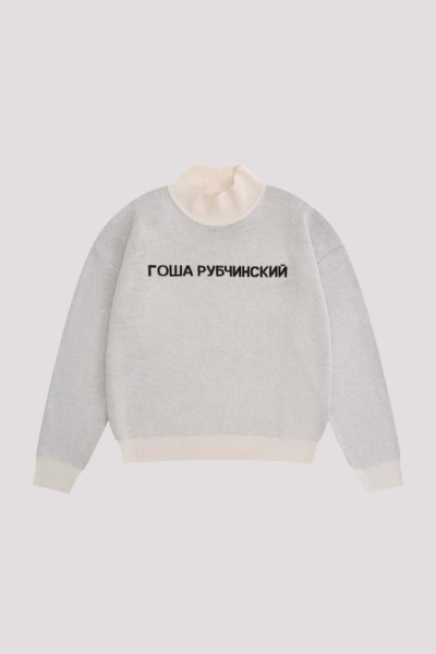 Свитер трикотажный