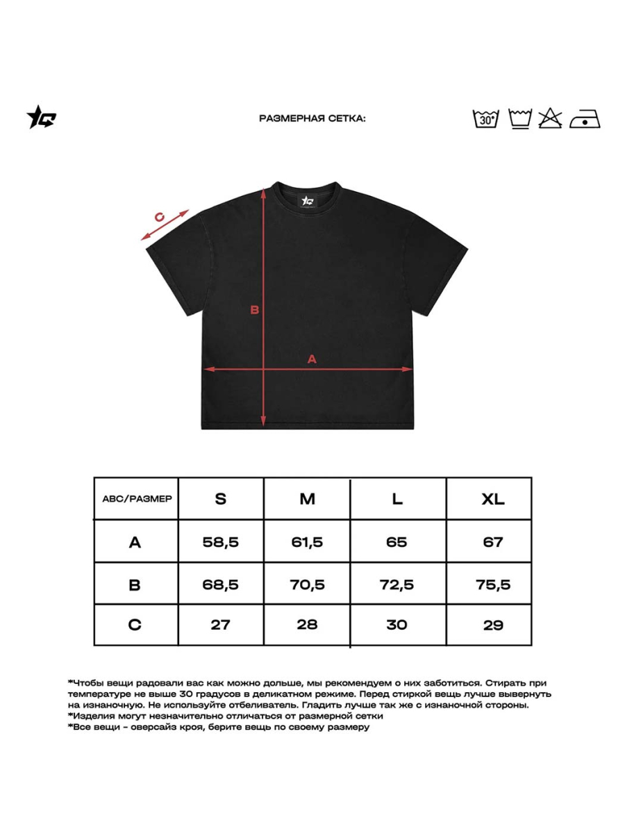 Футболка «Родина» СЕЗОН СЛАВЫ, цвет: Черный, 2006TP140104 купить онлайн