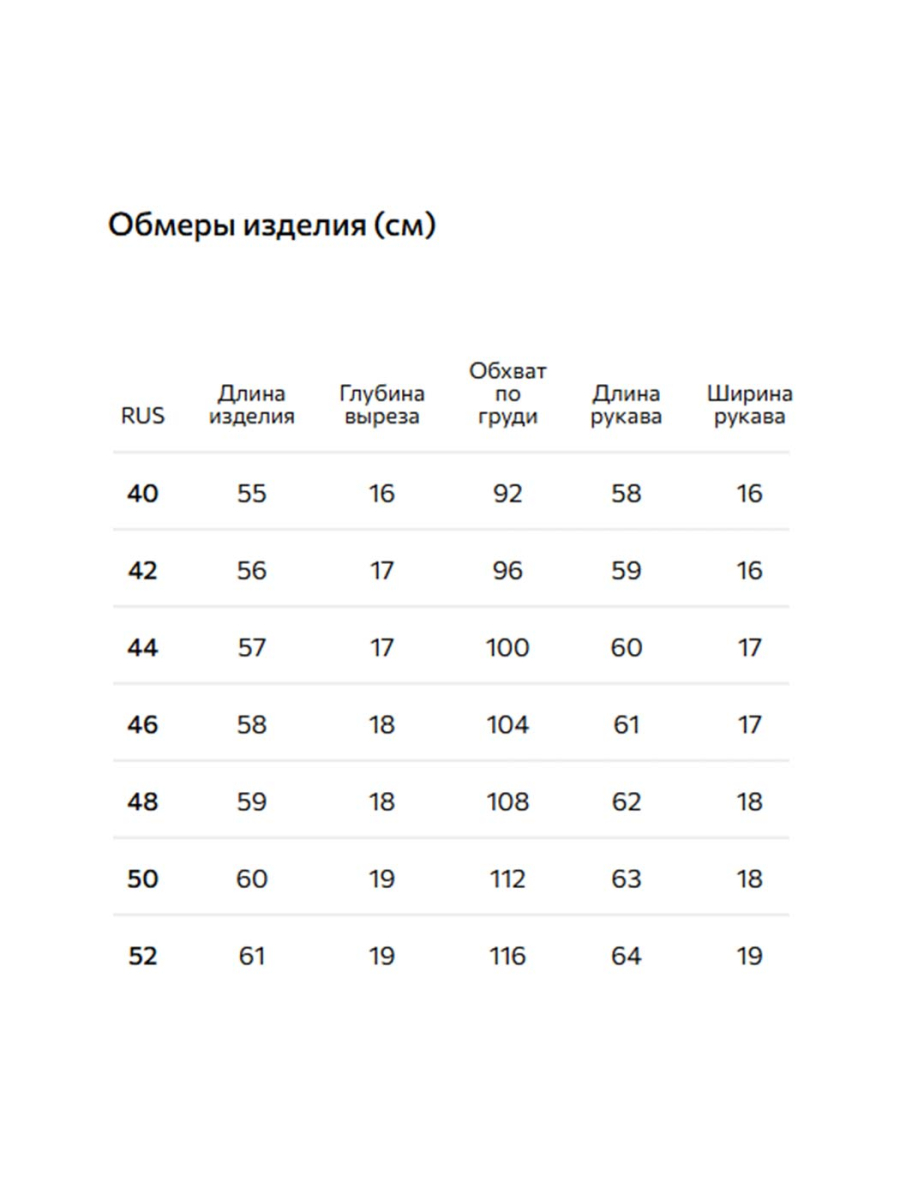 Пуловер с отложным воротником Conso, цвет: оранжевый, KPL 250606 - оранжевый купить онлайн