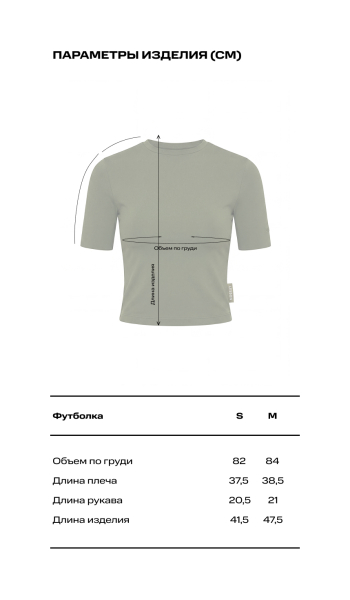 Футболка LABEL .B & TOUSSUN Label .B, цвет: фиолетовый, TSLB040040470 купить онлайн